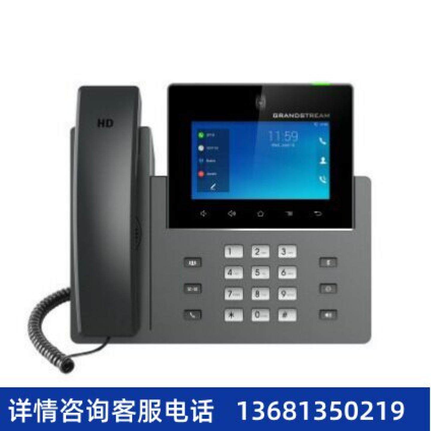 【原装正品】Grandstream潮流可视网络SIP IP电话机电话机GXV3350