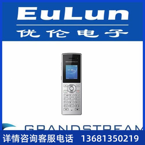 Grandstream潮流网络/WP810/便携式Wi-Fi电话双频Wi-Fi 2.4G & 5G