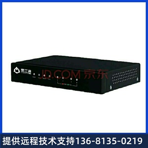 新一代智能客服系统/客户关系管理系统/CRM系SIP话机SIP 电话机