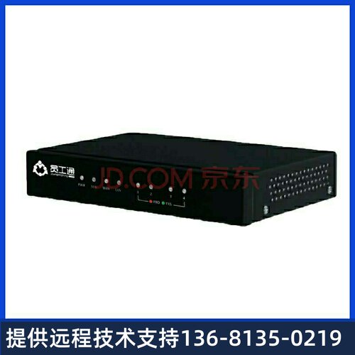 新一代智能客服系统/客户关系管理系统/CRM系SIP话机SIP 电话机