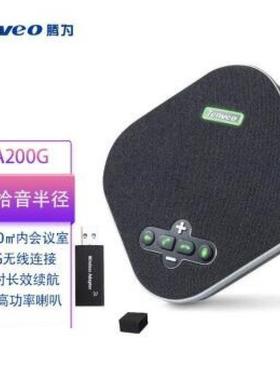 腾为视频会议摄像头 麦克风 VHD01/02/03/04/05 4K/3U/ NA200G全