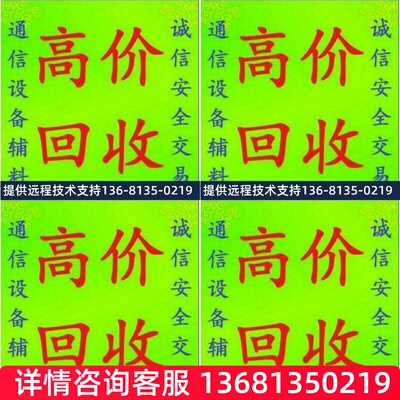 IP话机espace7910c/7950/8950 SIP话机网络IPSIP话机