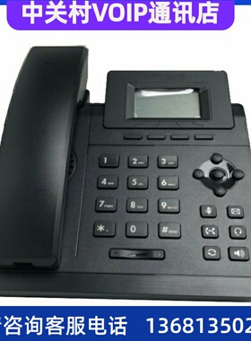 亿联SIP话机T19PE2 /T21E2/T23G/T30P/T31P/T33G/T46网络ip电话机