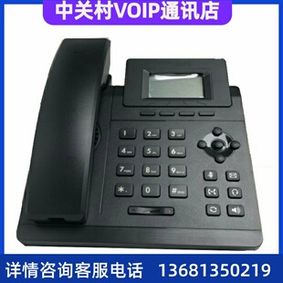 T21E2 T33G T23G T31P T46网络ip电话机 T30P 亿联SIP话机T19PE2