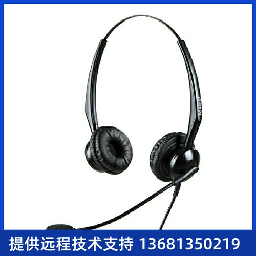 热卖麦尔迪（MAIRDI）MRD301DNC话务耳机双耳话务员/客服