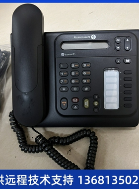阿尔卡特IP TOUCH话机4018 4028 4038 IP网络电话机 座机