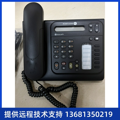 阿尔卡特IP TOUCH话机4018 4028 4038 IP网络电话机 座机