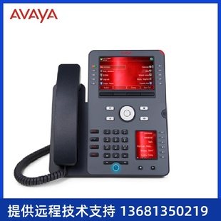 3PCC 亚美亚 SIP协议 双屏 桌面IP电话 Avaya 彩屏IP电话 J189
