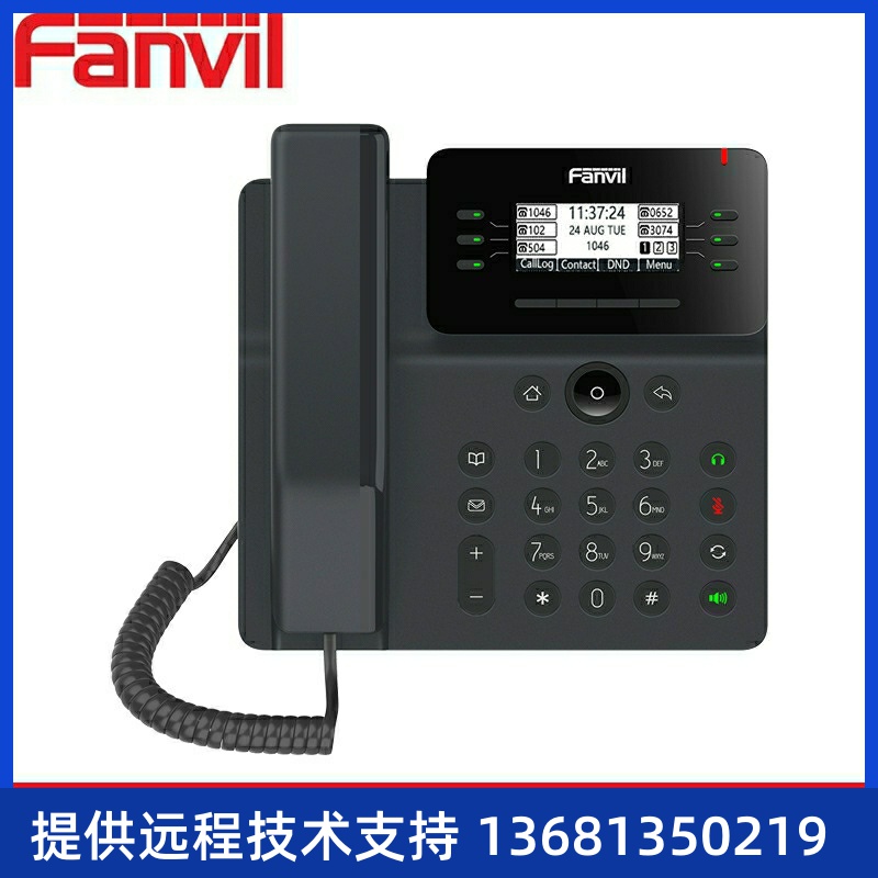 Fanvil方位 V62多功能商务话机 USB接口办公IP话机