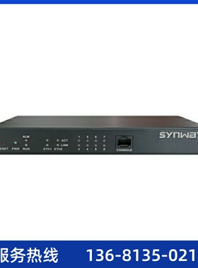 synway三汇语音网关SMG1004-4O 电话网关 办公电话 SIP协