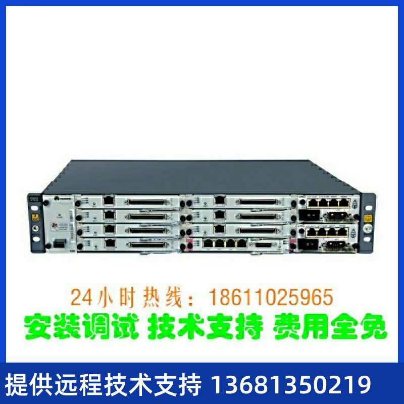 IP PBX eSpace U1930 IP语音交换机 支SIP话机SIP 电话机