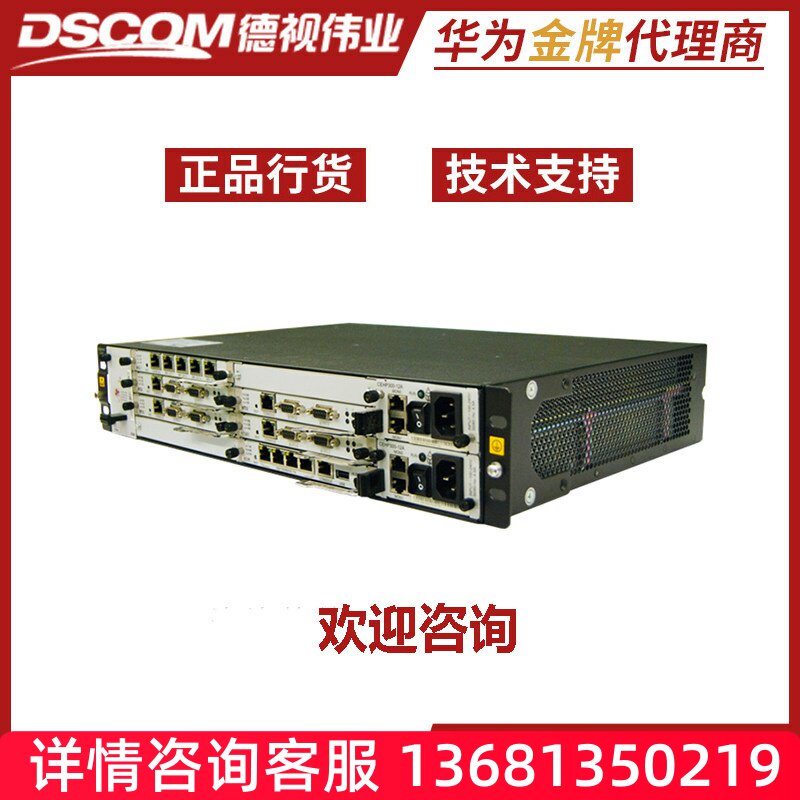 语音网关 华为eSpace U1960 语音许可 语音网关 许可 统一语音网S