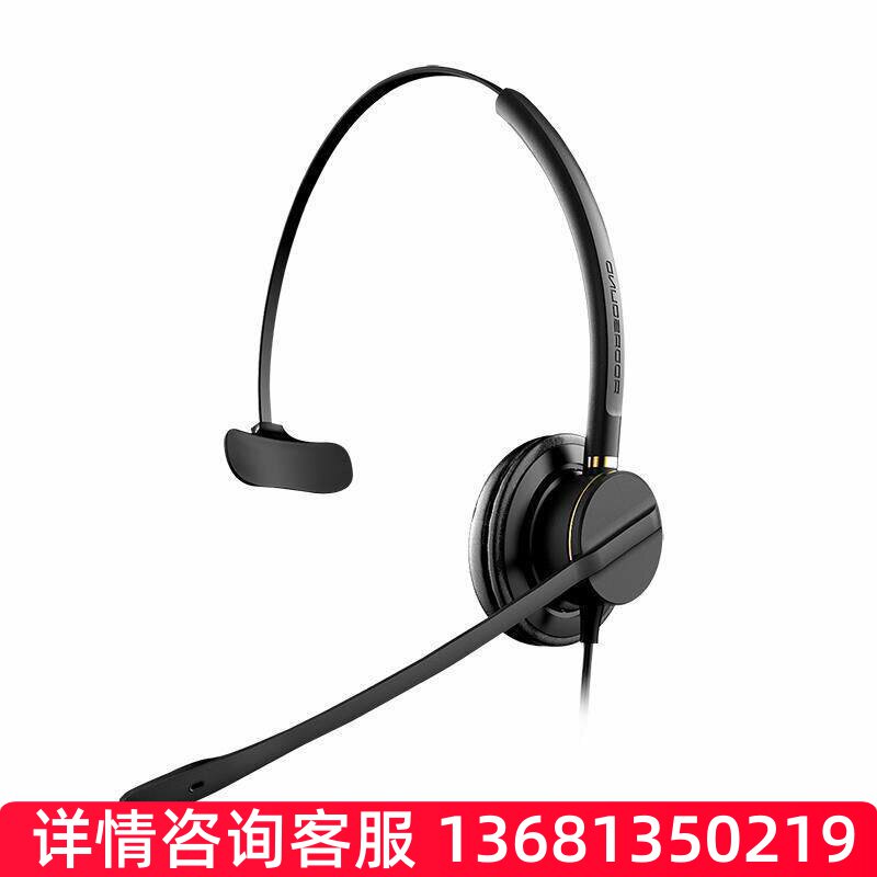 艾德声(ADDASOUND) Crystal 2871 QD专业话务耳机/耳麦 黑色
