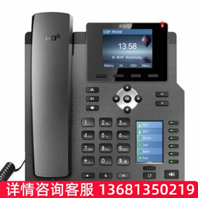 【Original authentic 】Fanvil X4G Over IP Phone  DeskPhone