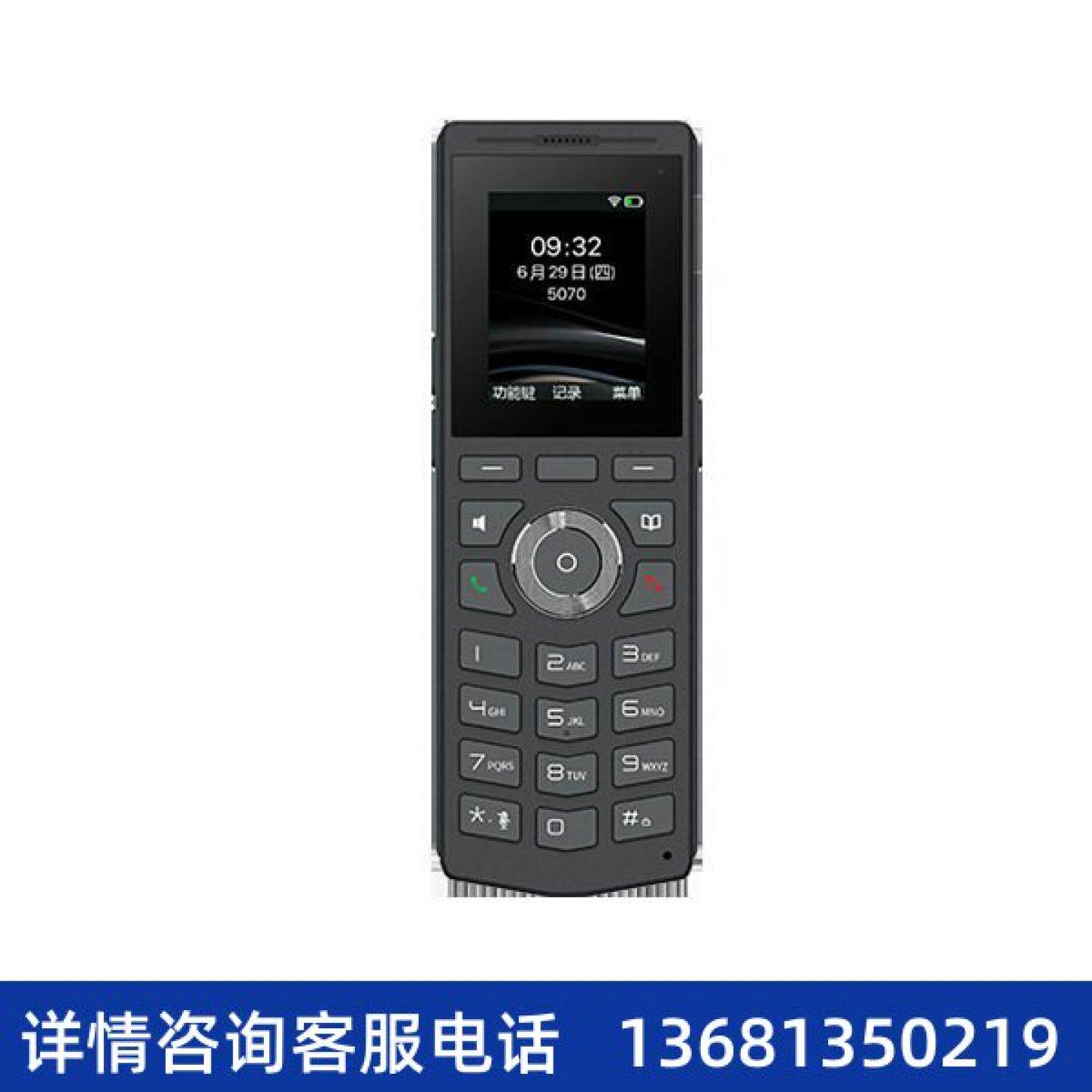【原装正品】W610W FANVIL方位无线 WIFI手持便携电话机SIP话机SI