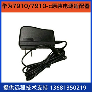 IP话机 7910 办 7960网络 7950 7920