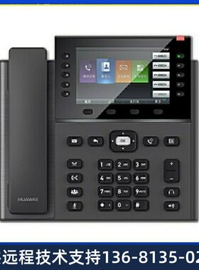 高价明川欣业 华为eSpaceU1960交流主机可支持4E1接