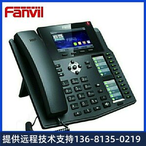 Fanvil 方位 X6 SIP网络电话机 商务办公座机 IP音频语音通话