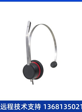 Avaya L139 亚美亚头戴式话务耳机/呼叫中心kf耳机/电脑耳麦/kf耳