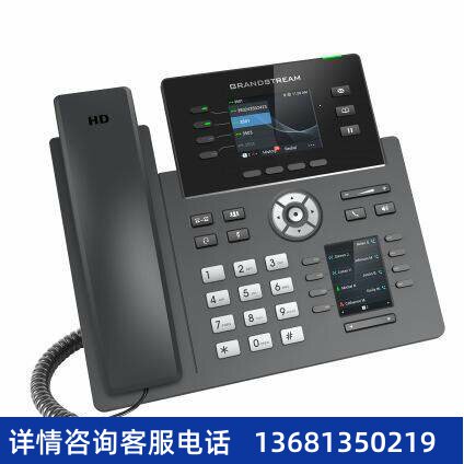 【原装正品】Grandstream SIP IP电话机千兆彩屏企业办公商务话机