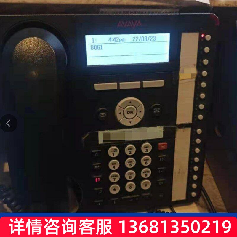 全新正品原装avaya1416数字电话机高端办公设备支持多种语言包邮S