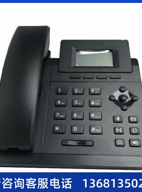 联亿联/T19E2/T21E2/T23G/T31/T31G/T30 IP电话机 SIP话机