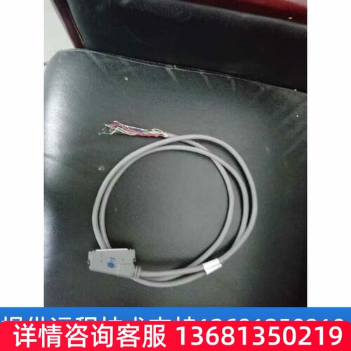 华为eSpace IAD132E用户电缆16路32芯模拟电话线IAD132用户线10米