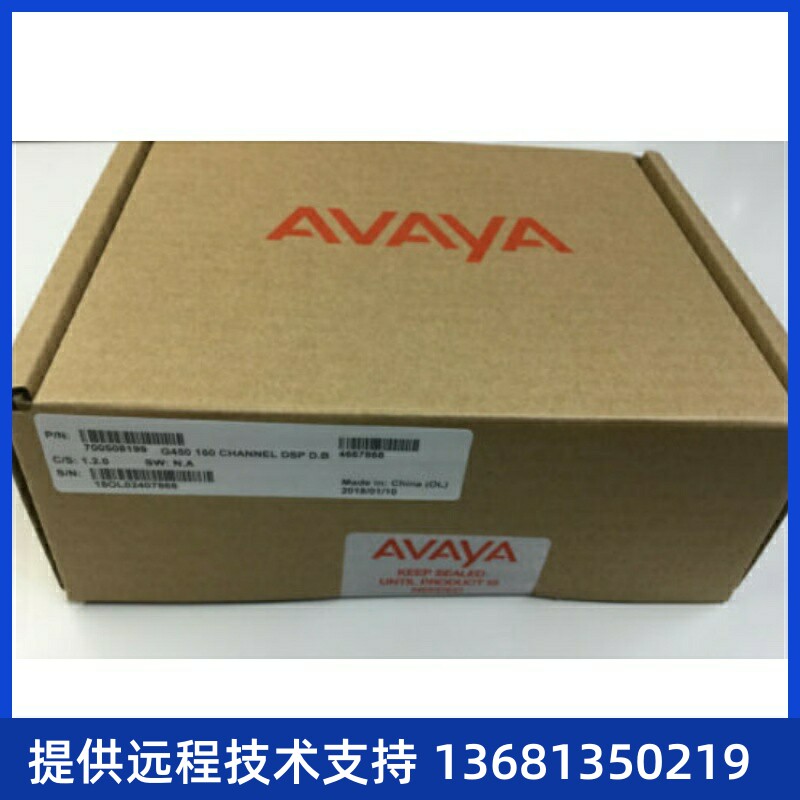 *AvayaG450MP1607005