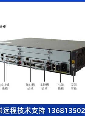 华为 eSpace U1910交换机程控电话交换机
