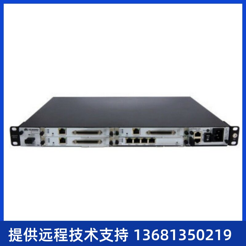 华为eSpace IAD196标配主机/企业分支模拟用户扩容通信设备96路SI