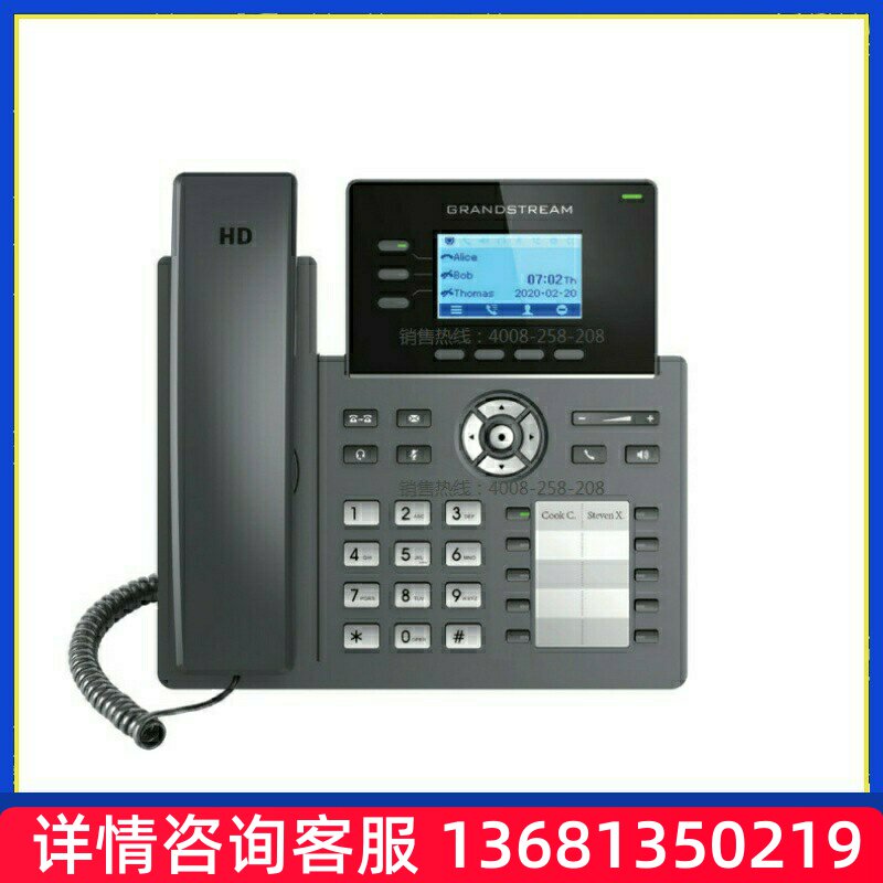 【原装正品】Grandstream潮流6个账号IP商务网络电话机GR