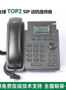 yealinkYealink亿联电话机SIP-T19E2/T19PE2/T30/T31P/T33G/T34W