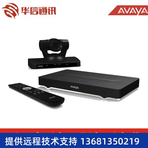 AVAYA 亚美亚 SCOPIA XT5000视频会议终端 原装全新 全国包邮