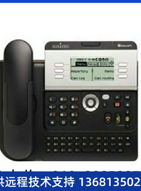 库存Alcatel-Lucent 阿尔卡特4028 IP电话机 专用电话 正品全新