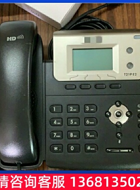 网络电话机SIP 话机SIP-T19P-E2 T21-E2 T21P T23G T27G商务办公i