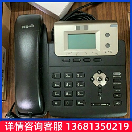 网络电话机SIP 话机SIP-T19P-E2 T21-E2 T21P T23G T27G商务办公i