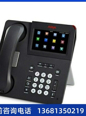 Avaya 9641GS 高档千兆触摸彩屏IP话机 质量保证 欢迎询