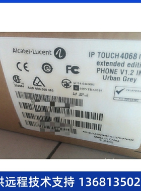 Alcatel 4068阿尔卡特4068 IP电话机全新原装拆封之后不
