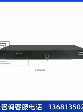 三汇模拟网关SMG1000系列SMG1016C-8S8O  S口8路