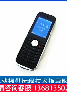 IP电话机C10W手持WIFI无绳SIP协议办公IP电话WIFI电话机C10W黑色