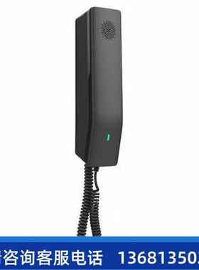 【原装正品】高端酒店浴室IP Hotel Phones  Grandstream GHP610