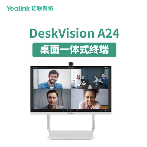亿联网络（Yealink）DeskVision A24 视频会议一体式终端  支持4K