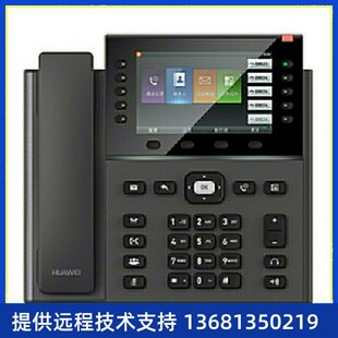 千兆彩屏SIP电话机 华为IP Phone 7960网络电话 KEM扩展键 POE