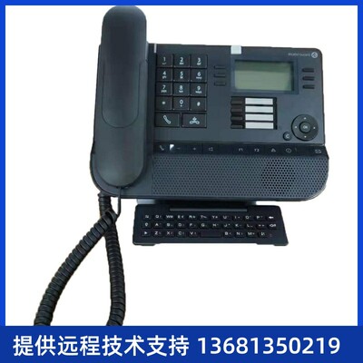 阿尔卡特/Alcatel/8008/8028S/8058S /8068S /8078S/8088S  IP 话