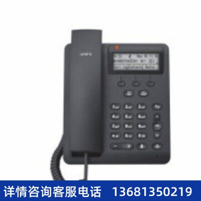 OpenScape Desk Phone CP 110 G2  L30250-F600-C580  CP205