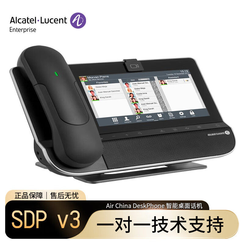 阿尔卡特（ALCATEL）智能桌面话机双千兆网口蓝牙手柄IP电话全触