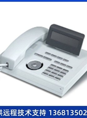 西门子/优力飞数字电话机OpenStage20T西门子电话交换机专用数字