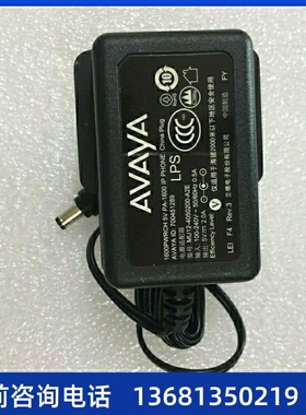 适用Avaya 1608-I IP办公电话机 直销 保质保量