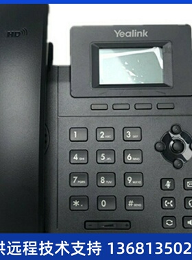 方位IP电话办公SIP话机亿联T19P/T21PE2/T23G/T30/T31P/T33G