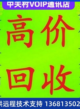 亿联Yealink t23gSIP协议T23G IP电话机 网络话机